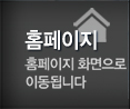 세종용달 PC홈